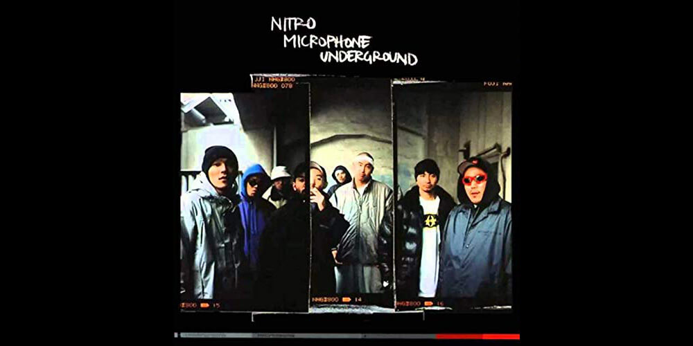 第8回 NITRO MICROPHONE UNDERGROUND「NITRO MICROPHONE UNDERGROUND」 | ことさら出版