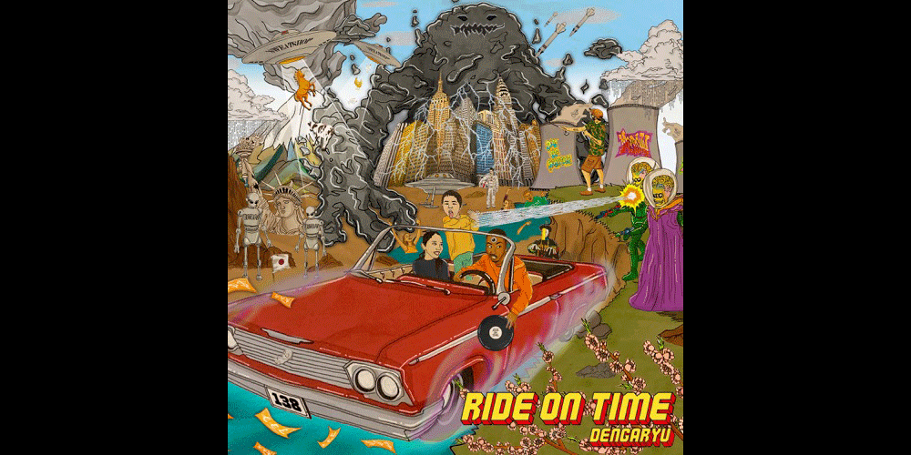 第9回 田我流『Ride On Time』 | ことさら出版