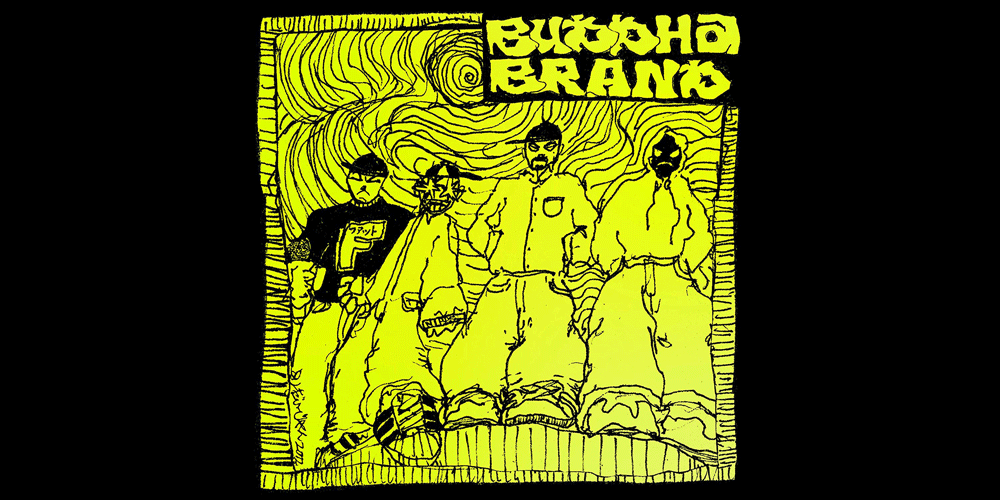BUDDHABRAND ILMATIC レコード　これがブッダブランド これがブッダブランド! 