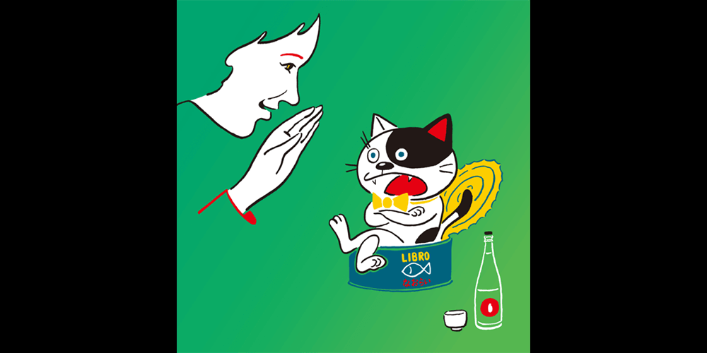 LIBRO「なおらい」レコード LP