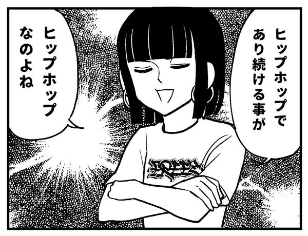 「美ー子ちゃんの今週の一枚」第56回