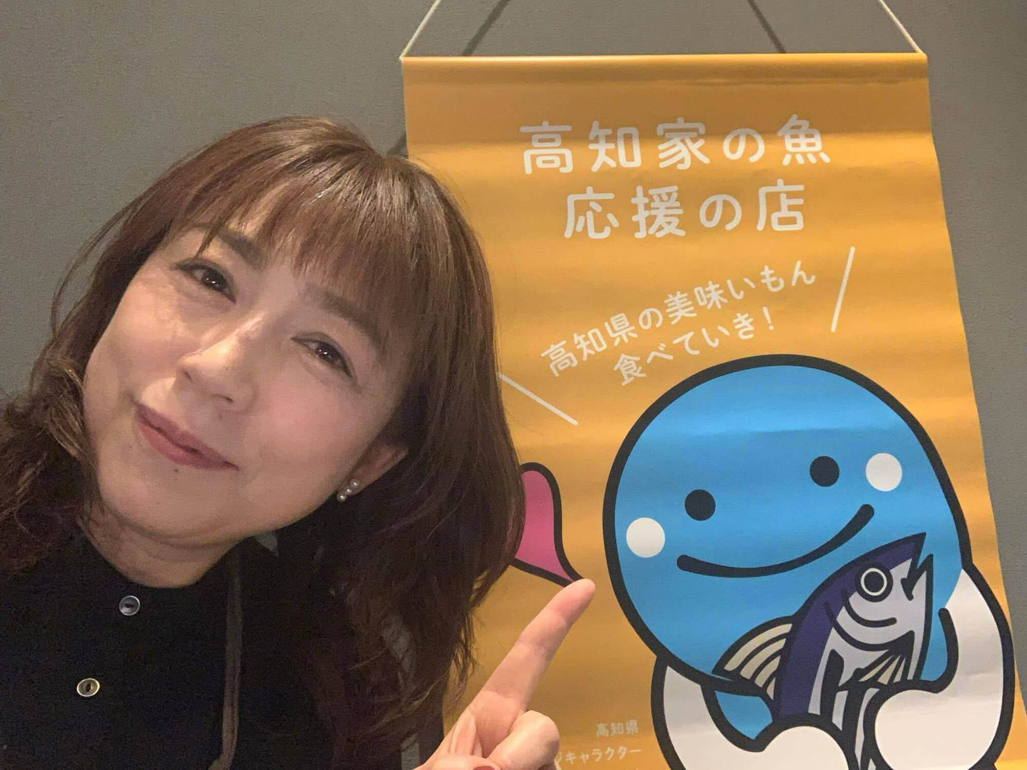 スズキナオの高知LOVERインタビュー 第3回