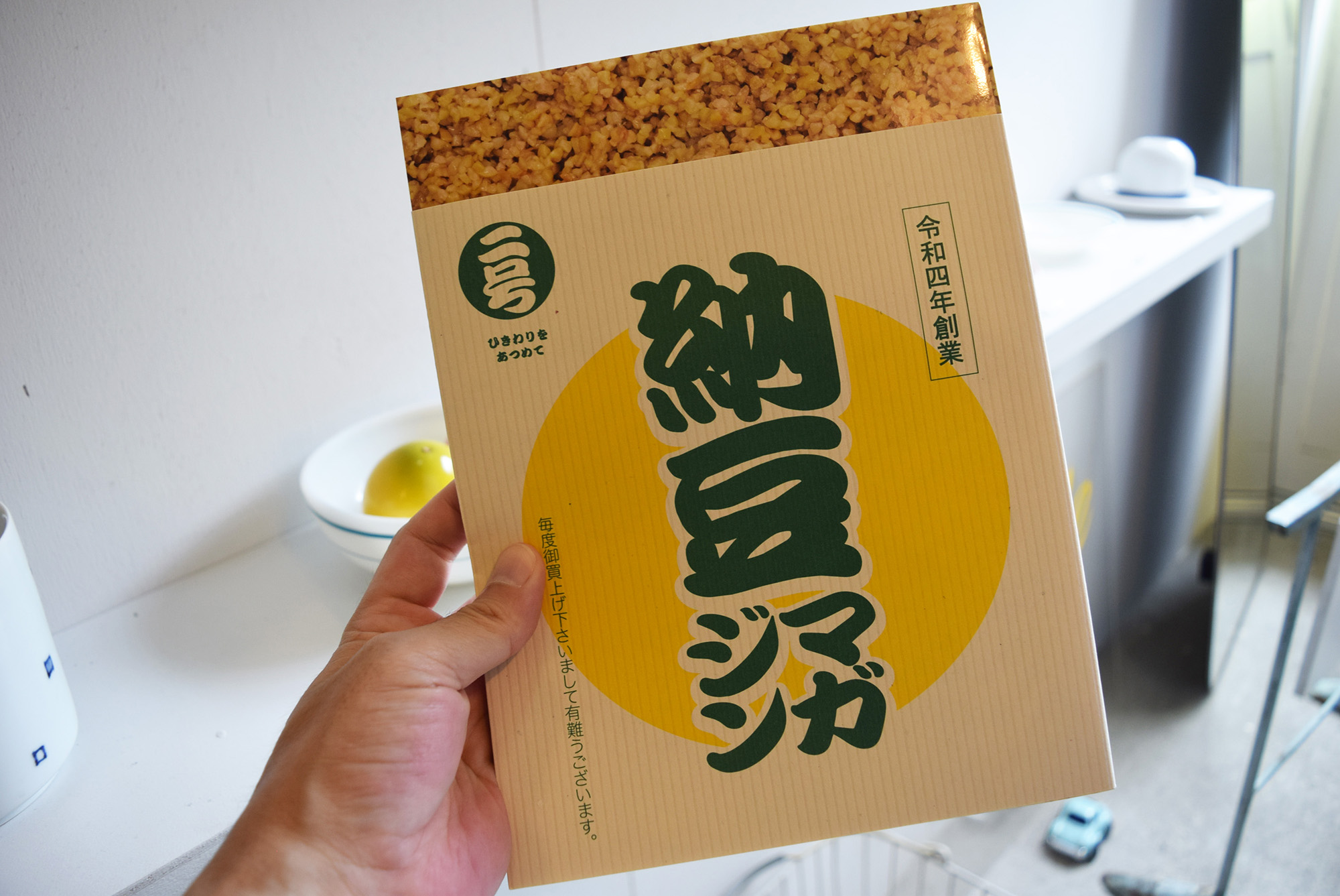 スズキナオが関西の発酵プレイヤーを訪ねる　第2回
