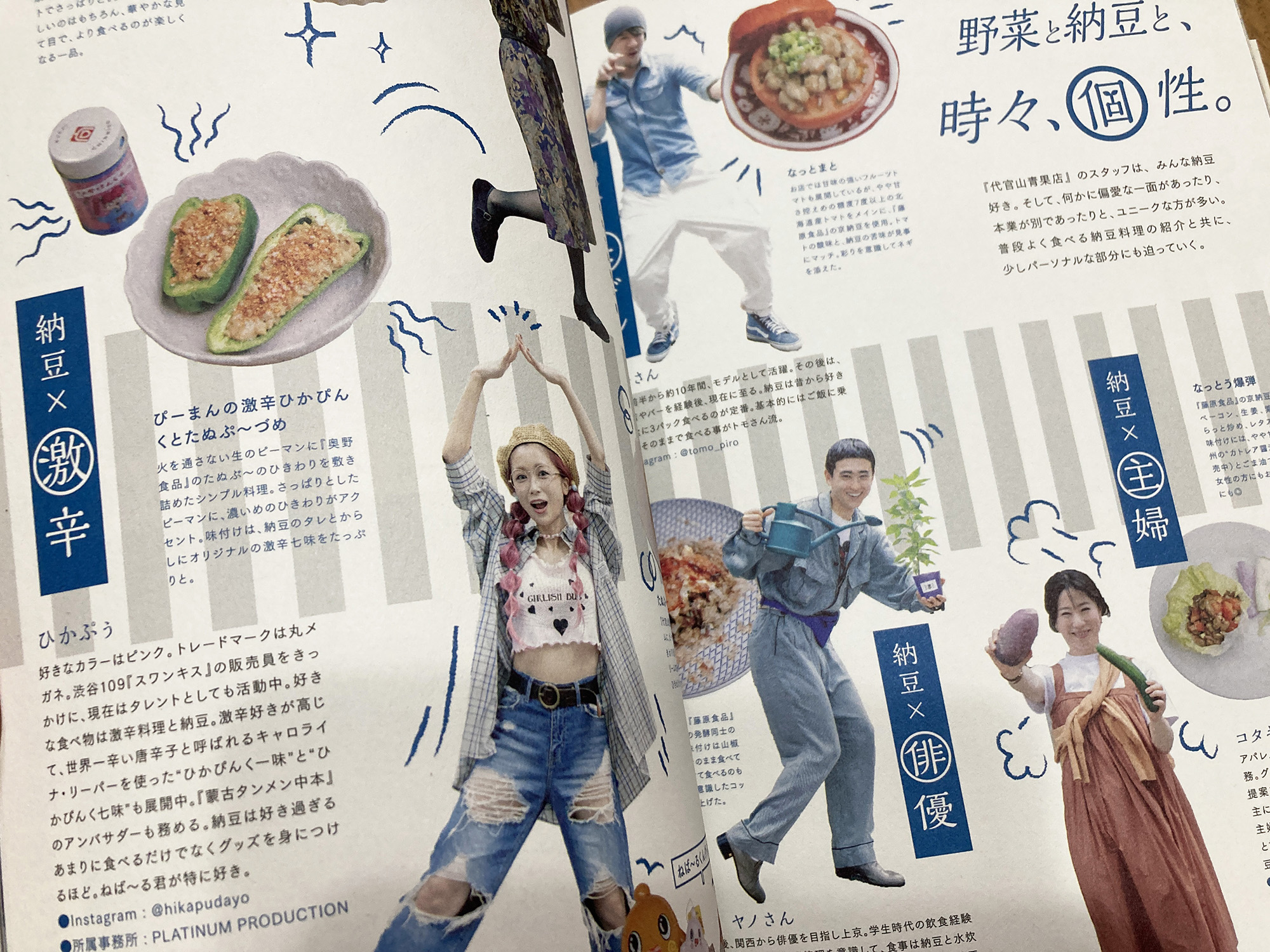 スズキナオが関西の発酵プレイヤーを訪ねる　第2回