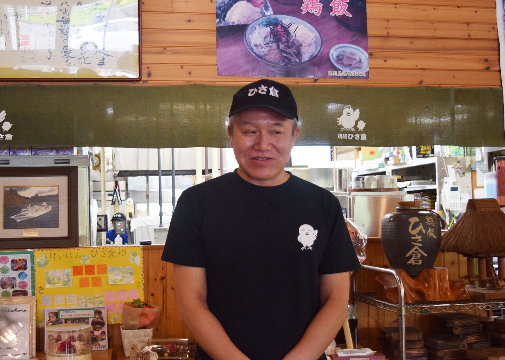 「ひさ倉」の店主・久倉勇一郎さんのお写真。