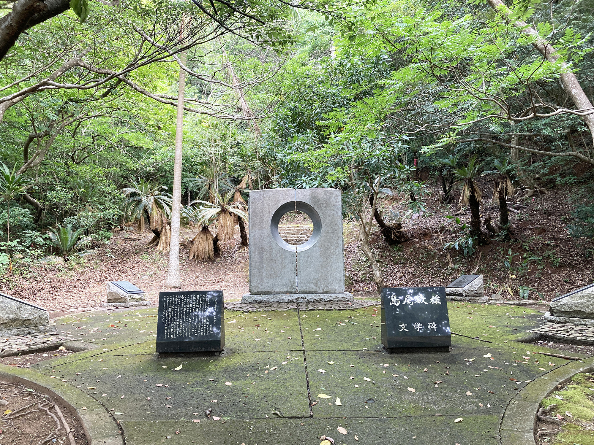 島尾敏雄の文学碑の写真。