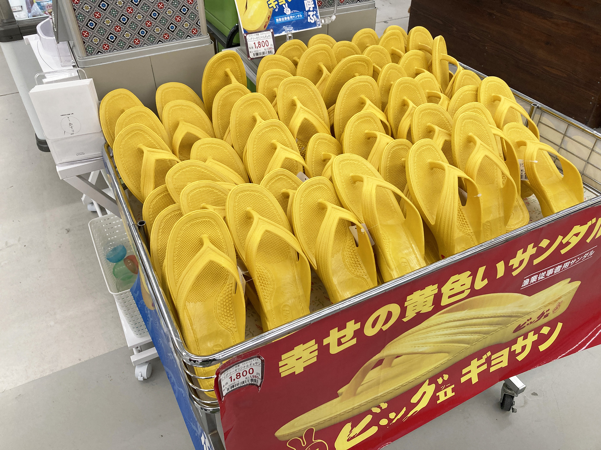 「ビッグツー」オリジナルグッズのサンダルの写真。