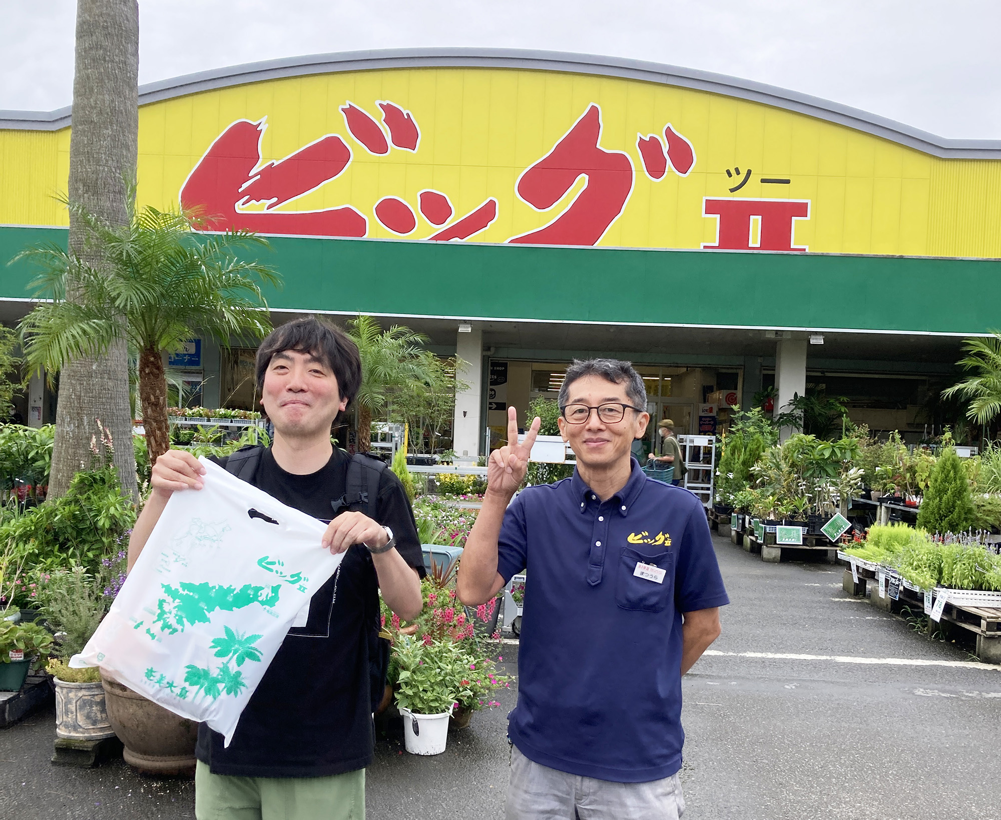 「ビッグツー」店長の松浦能久さんとスズキナオさんのツーショット写真。