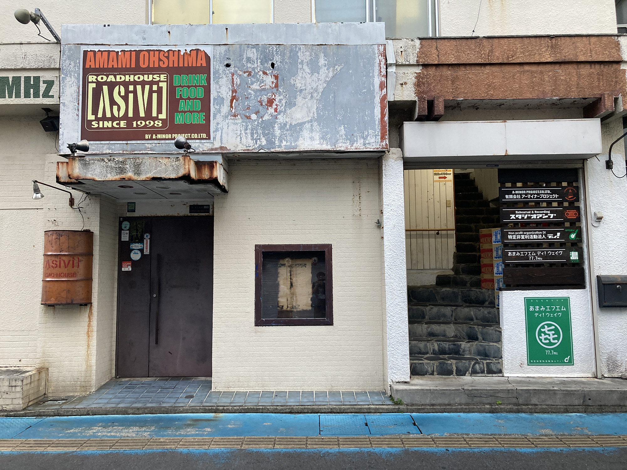 ライブハウス「アシビ」の外観写真。