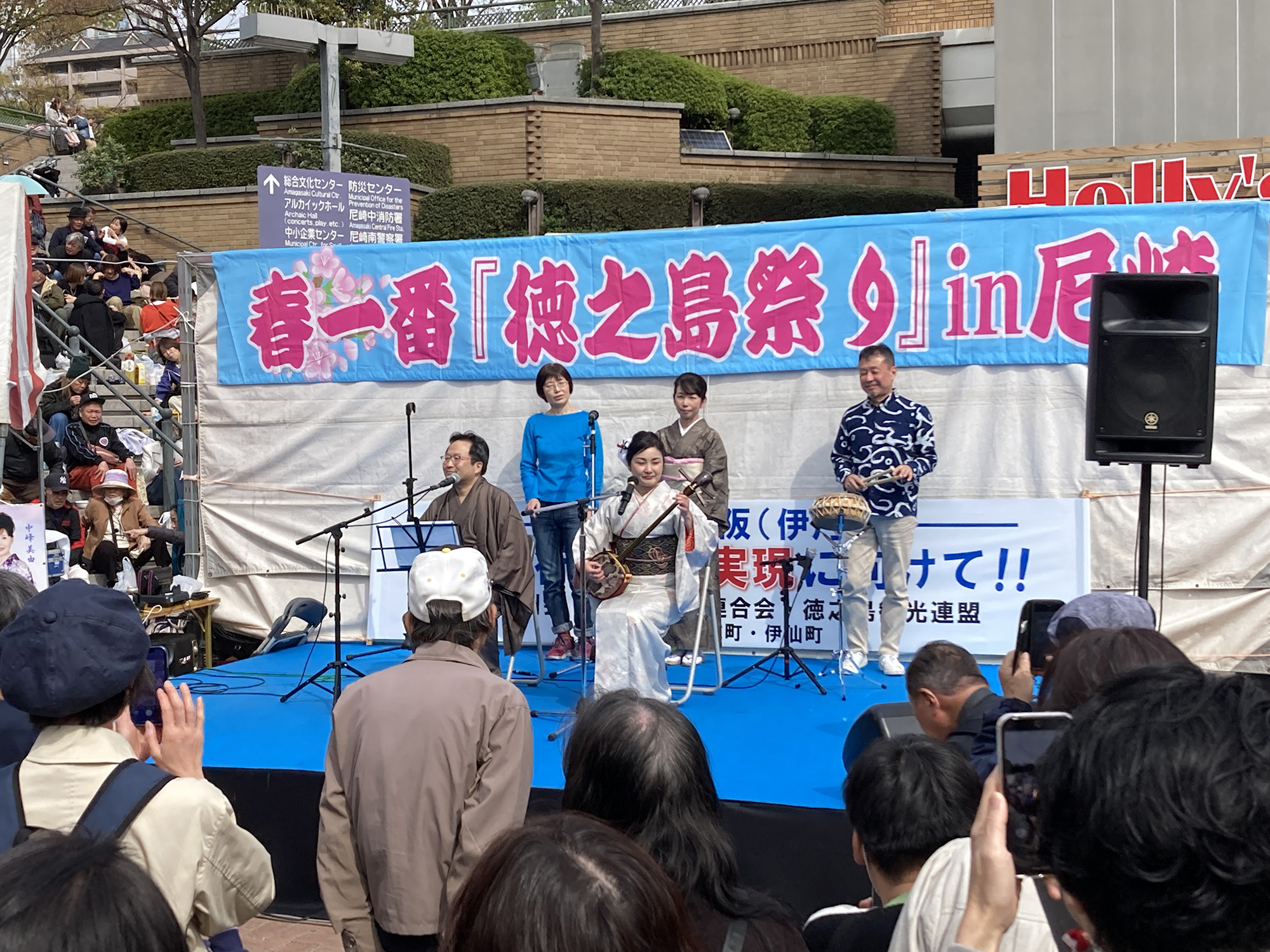 「第12回徳之島祭り」の栄百々代さんのステージの様子の写真。