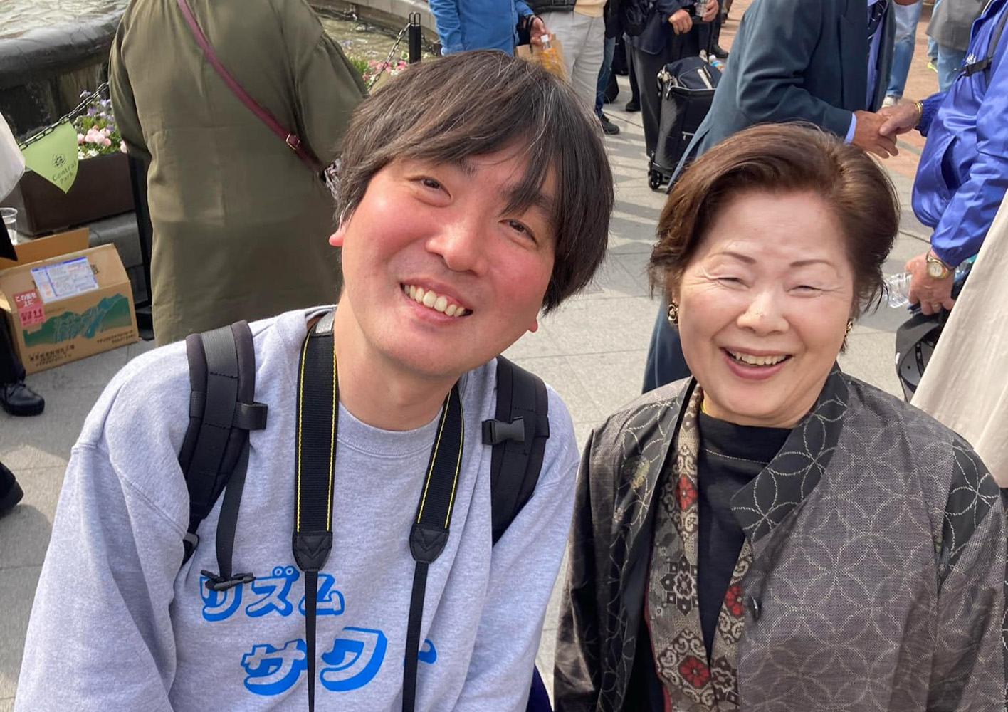 先山和子さんとスズキナオさんのツーショット写真。
